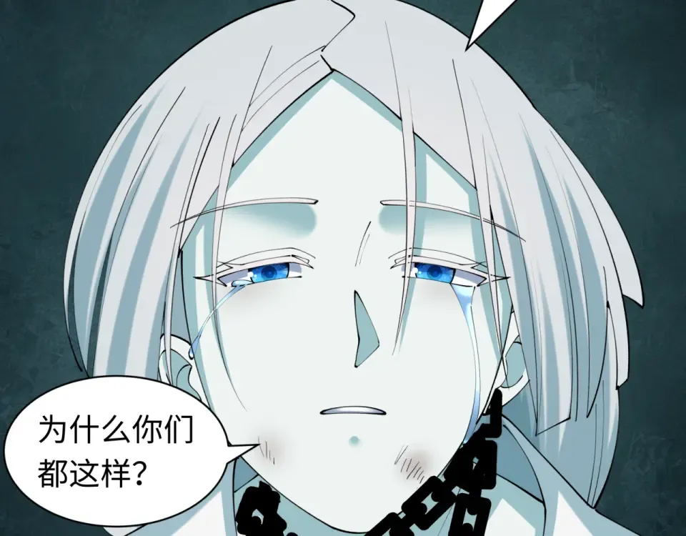 第553话 扶桑篇-家人的守护！ 第28页