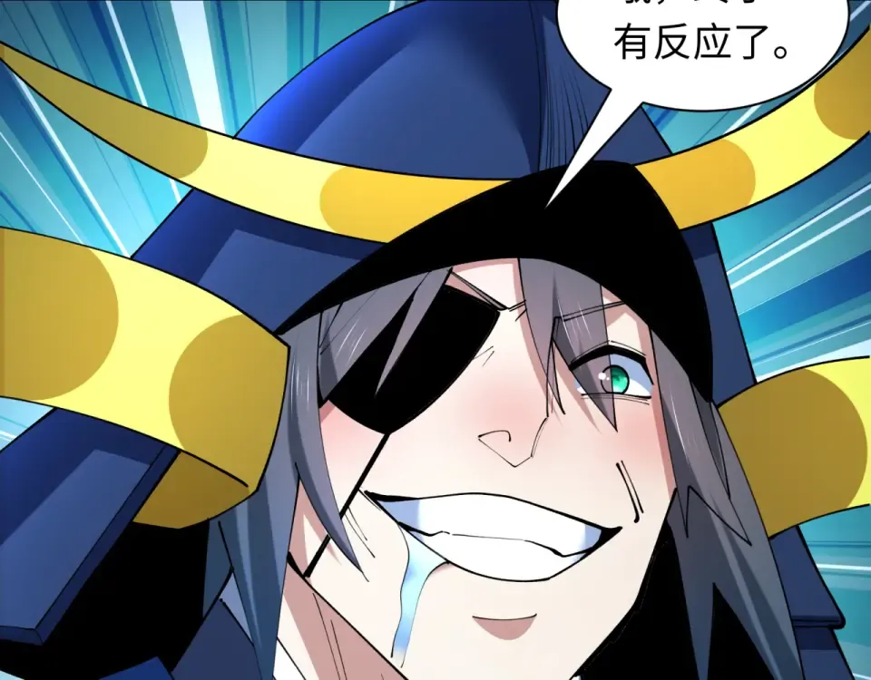 第553话 扶桑篇-家人的守护！ 第30页