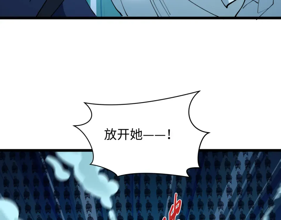 第553话 扶桑篇-家人的守护！ 第34页