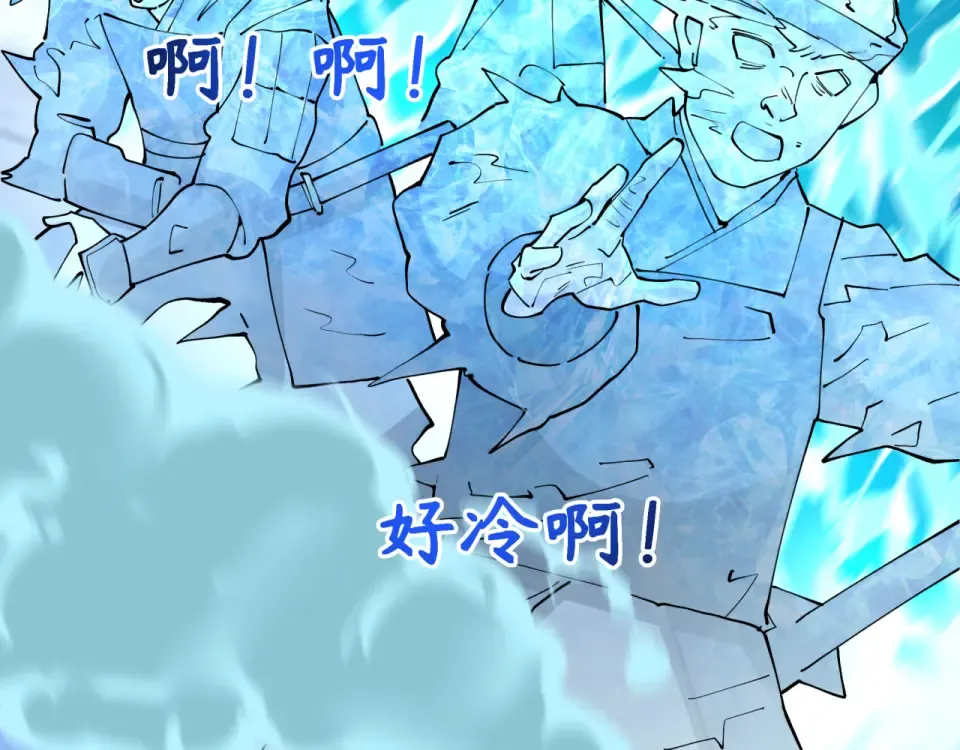 第553话 扶桑篇-家人的守护！ 第42页