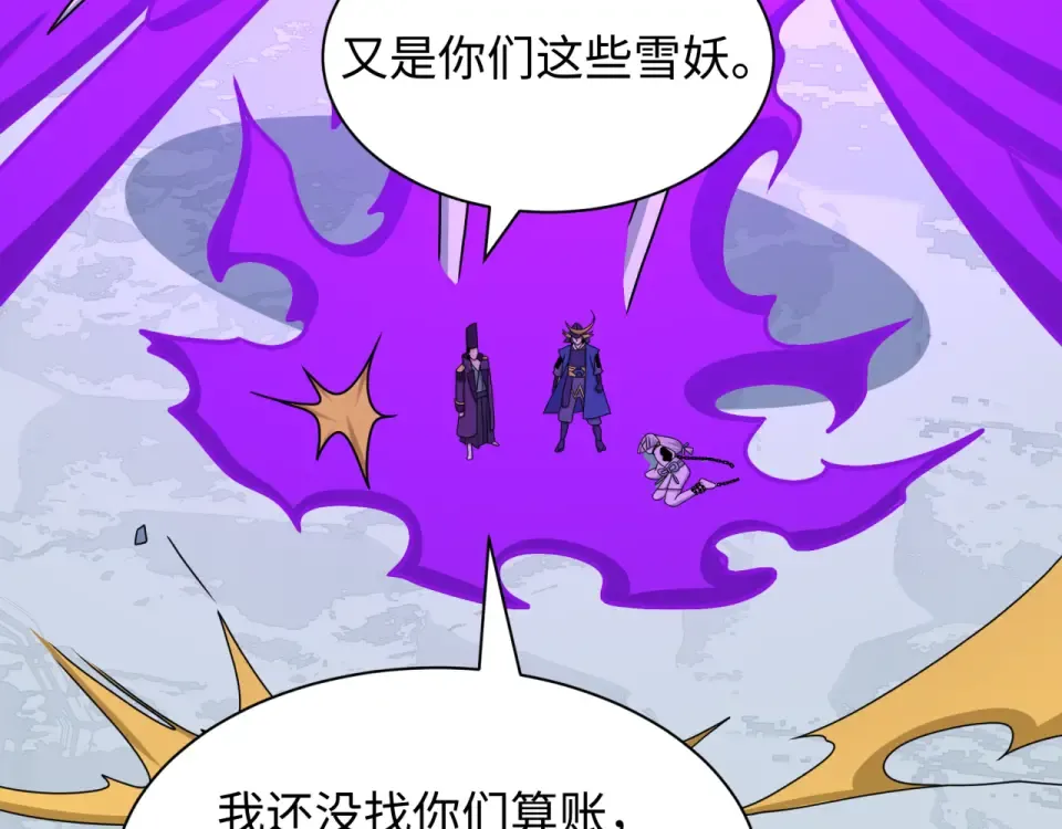 第553话 扶桑篇-家人的守护！ 第50页