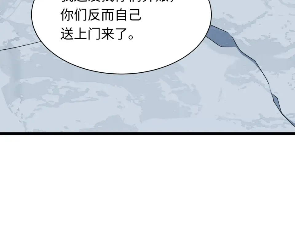 第553话 扶桑篇-家人的守护！ 第51页