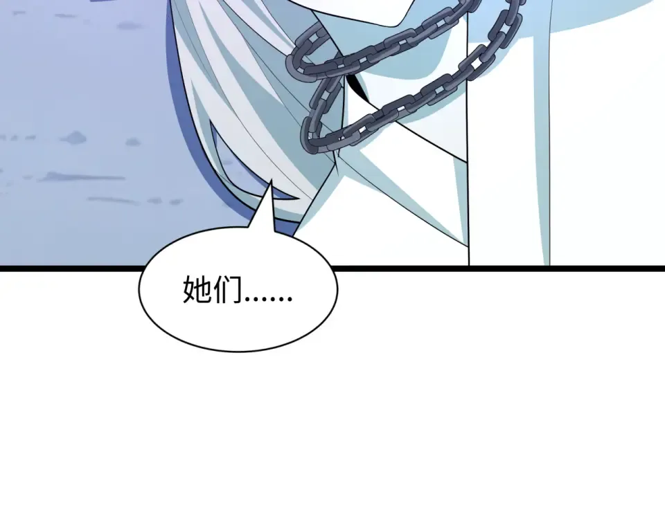 第553话 扶桑篇-家人的守护！ 第83页