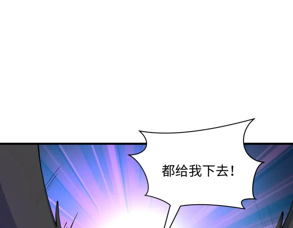 第553话 扶桑篇-家人的守护！ 第85页