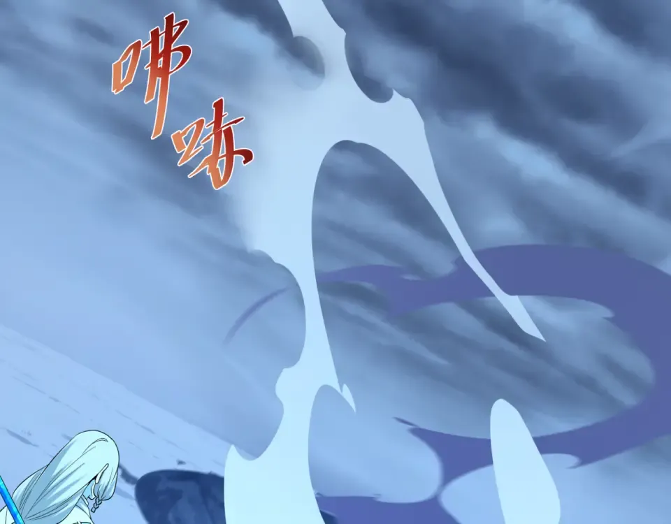 第553话 扶桑篇-家人的守护！ 第145页