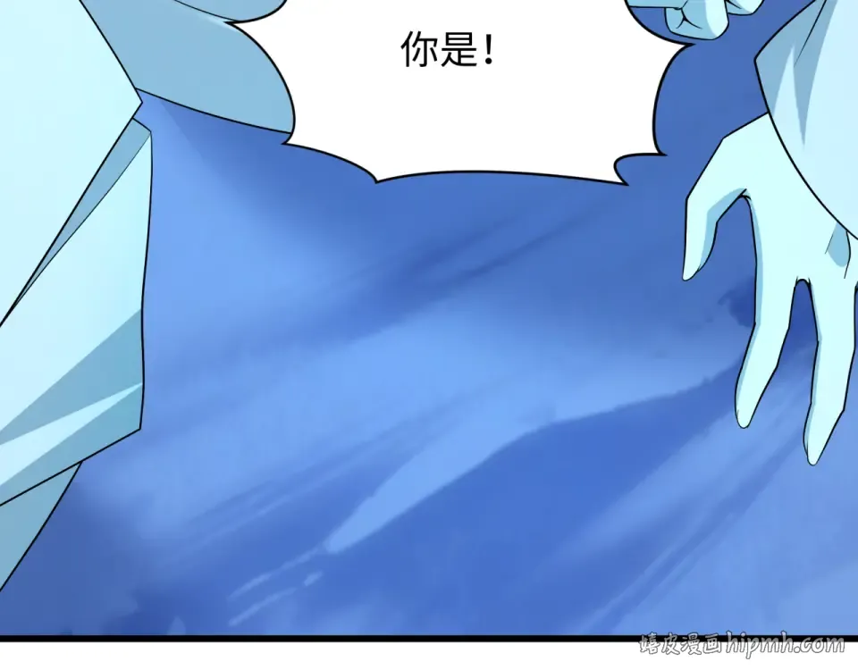 第553话 扶桑篇-家人的守护！ 第152页