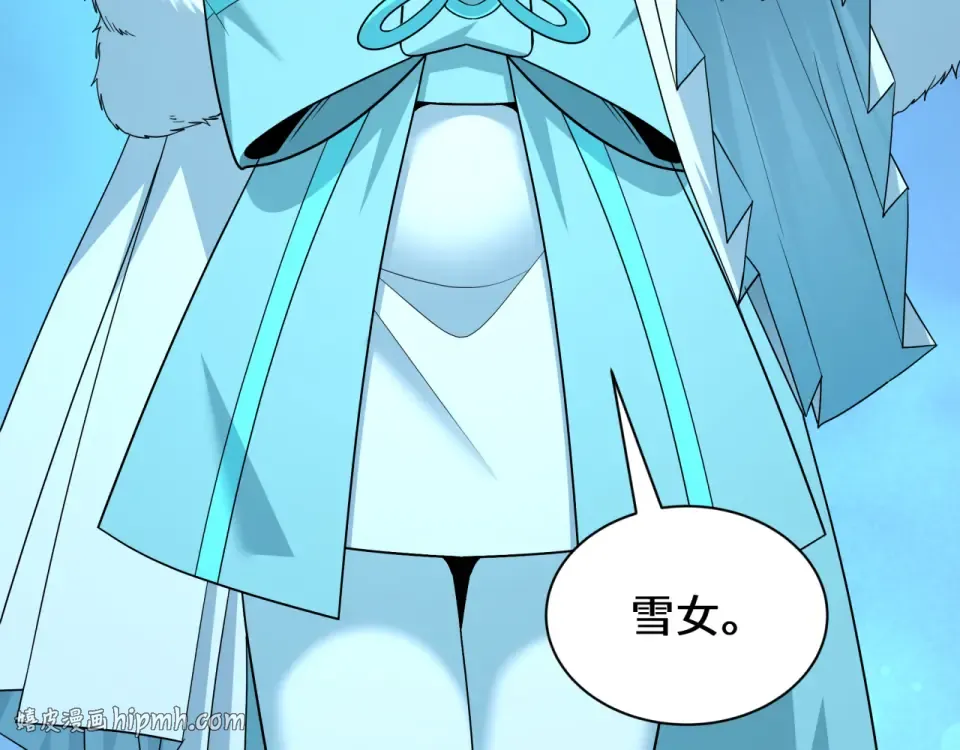 第554话 扶桑篇-断水流小柔！VS蓬莱绫罗！ 第8页