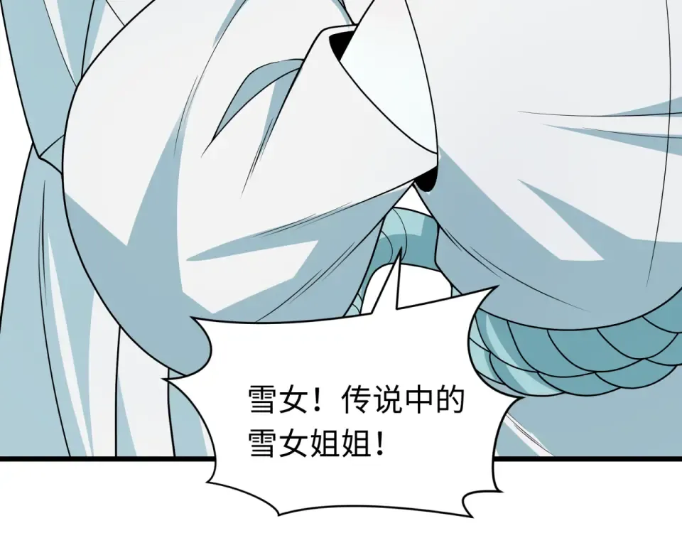 第554话 扶桑篇-断水流小柔！VS蓬莱绫罗！ 第12页