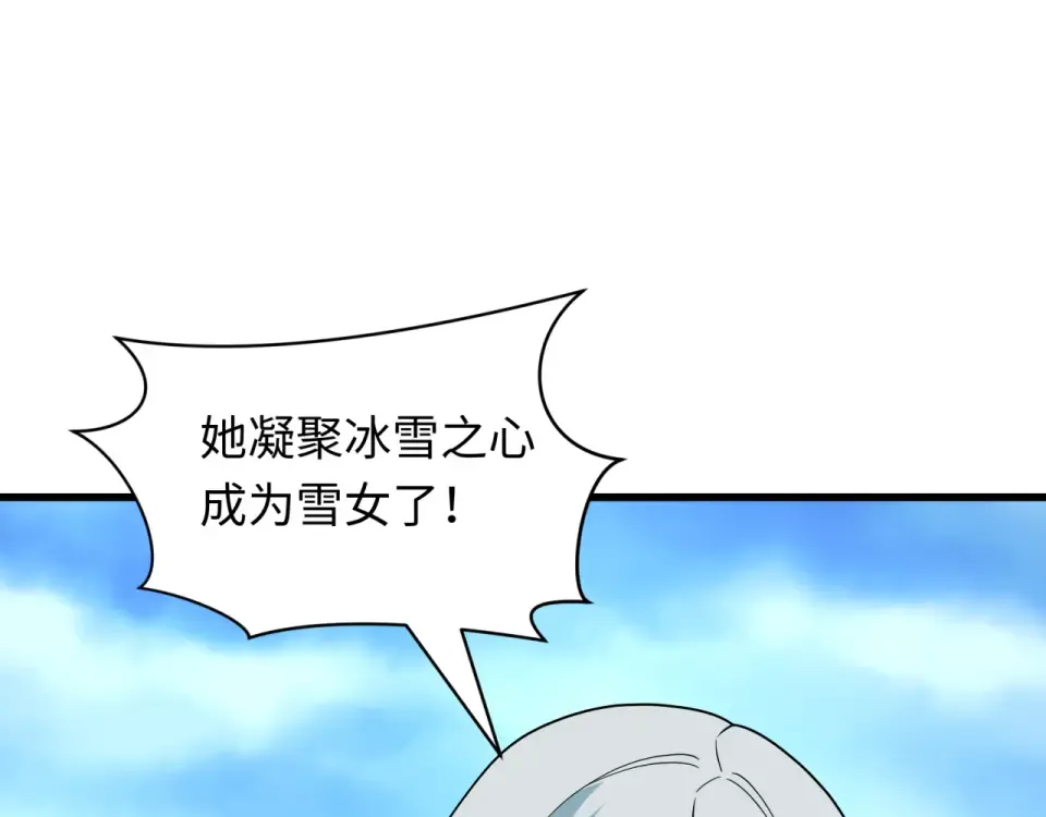 第554话 扶桑篇-断水流小柔！VS蓬莱绫罗！ 第13页