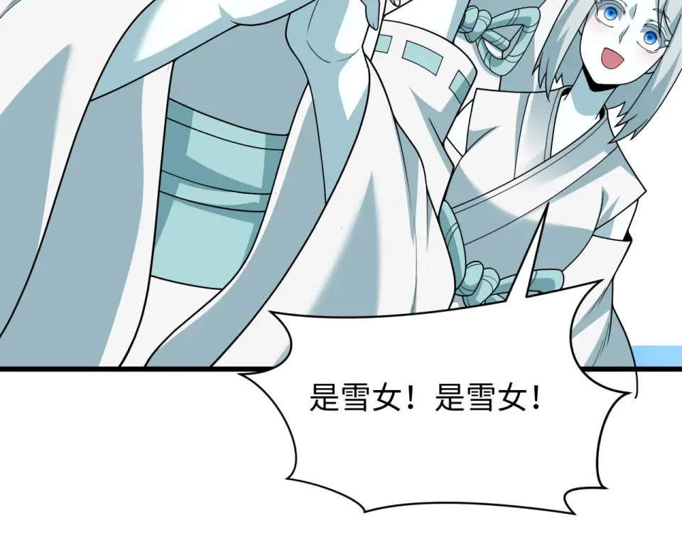 第554话 扶桑篇-断水流小柔！VS蓬莱绫罗！ 第15页
