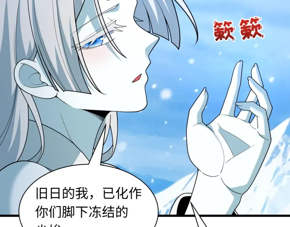 第554话 扶桑篇-断水流小柔！VS蓬莱绫罗！ 第17页