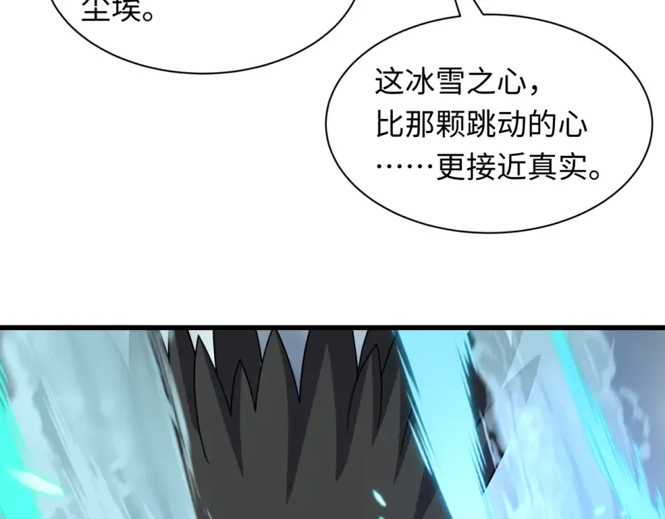 第554话 扶桑篇-断水流小柔！VS蓬莱绫罗！ 第18页