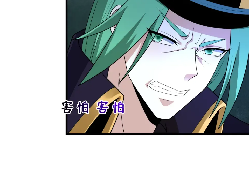 第554话 扶桑篇-断水流小柔！VS蓬莱绫罗！ 第22页