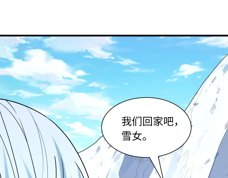 第554话 扶桑篇-断水流小柔！VS蓬莱绫罗！ 第46页