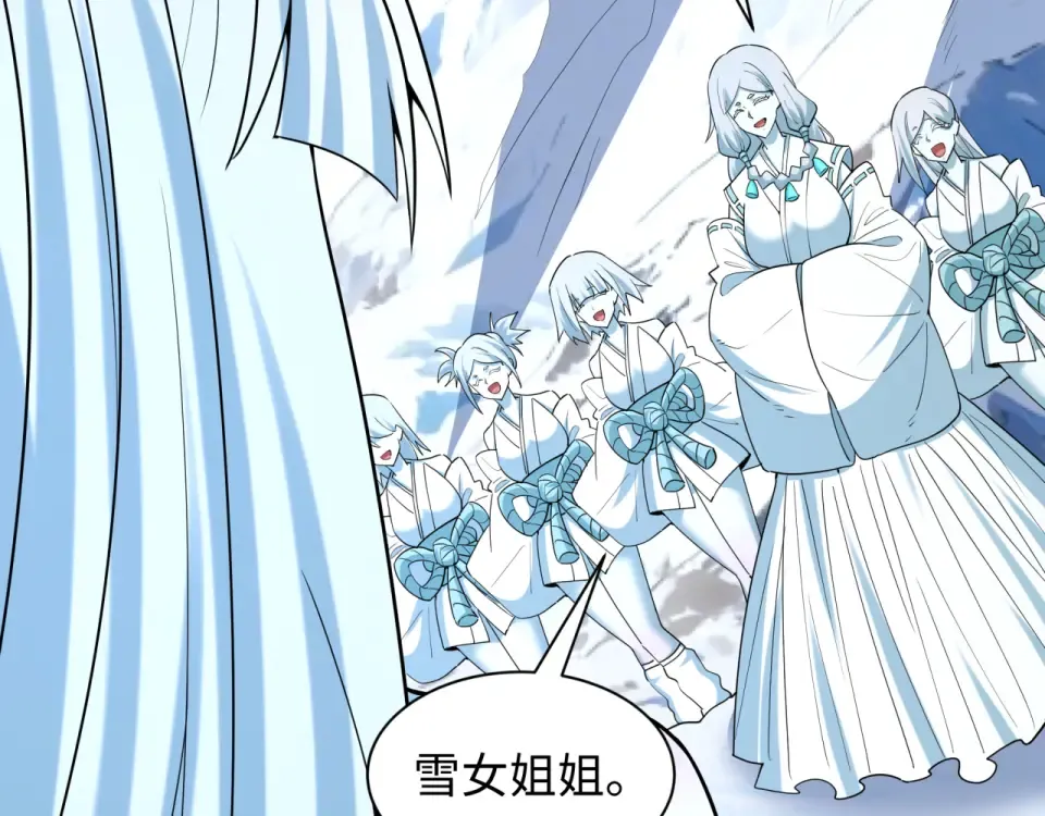 第554话 扶桑篇-断水流小柔！VS蓬莱绫罗！ 第47页