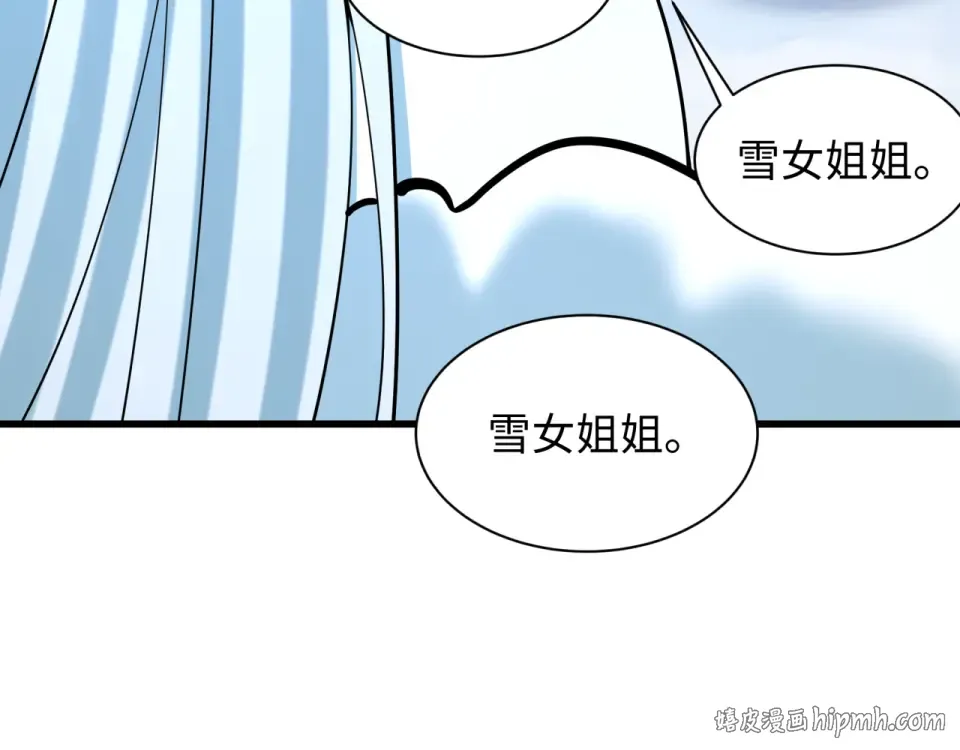 第554话 扶桑篇-断水流小柔！VS蓬莱绫罗！ 第48页