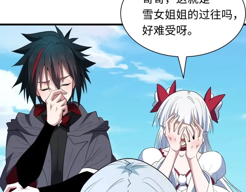 第554话 扶桑篇-断水流小柔！VS蓬莱绫罗！ 第59页