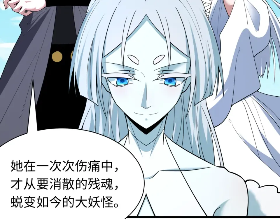 第554话 扶桑篇-断水流小柔！VS蓬莱绫罗！ 第60页