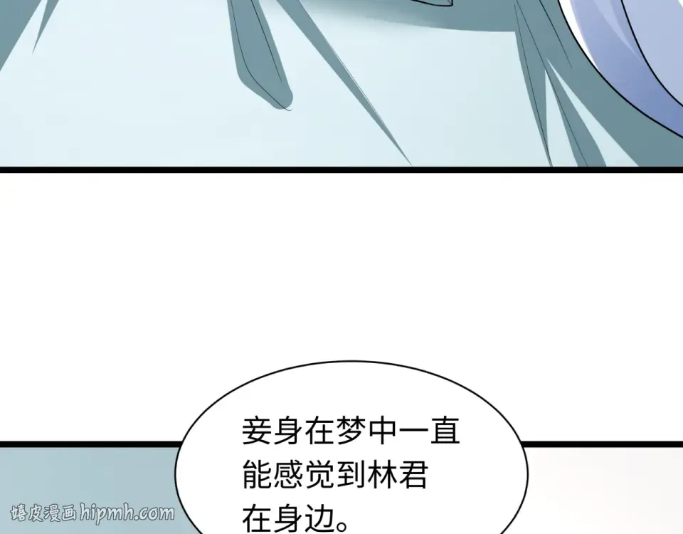 第554话 扶桑篇-断水流小柔！VS蓬莱绫罗！ 第72页