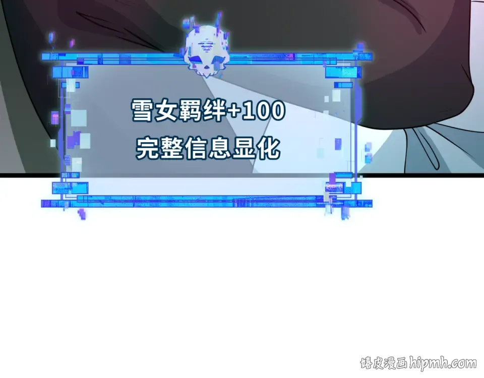 第554话 扶桑篇-断水流小柔！VS蓬莱绫罗！ 第80页