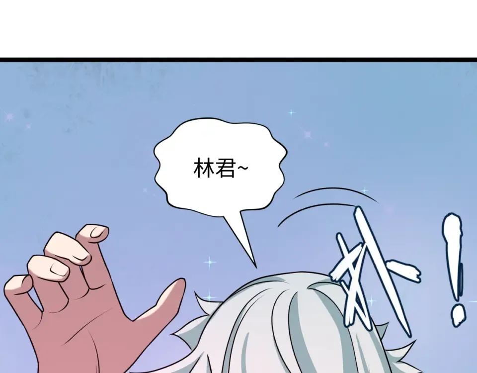 第554话 扶桑篇-断水流小柔！VS蓬莱绫罗！ 第81页