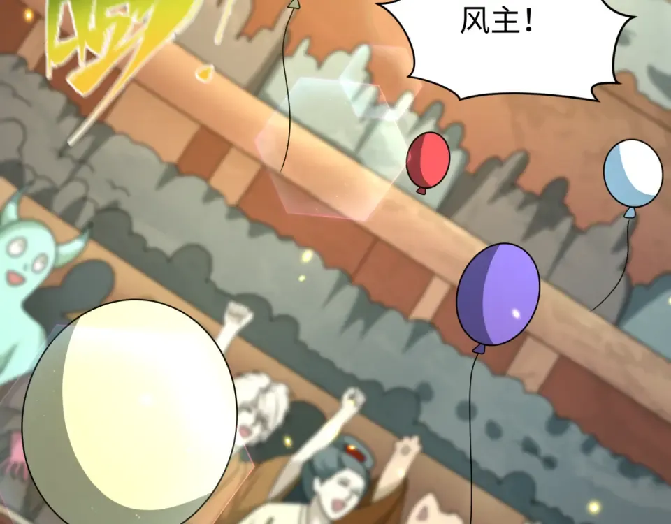 第554话 扶桑篇-断水流小柔！VS蓬莱绫罗！ 第92页