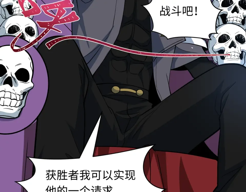 第554话 扶桑篇-断水流小柔！VS蓬莱绫罗！ 第99页