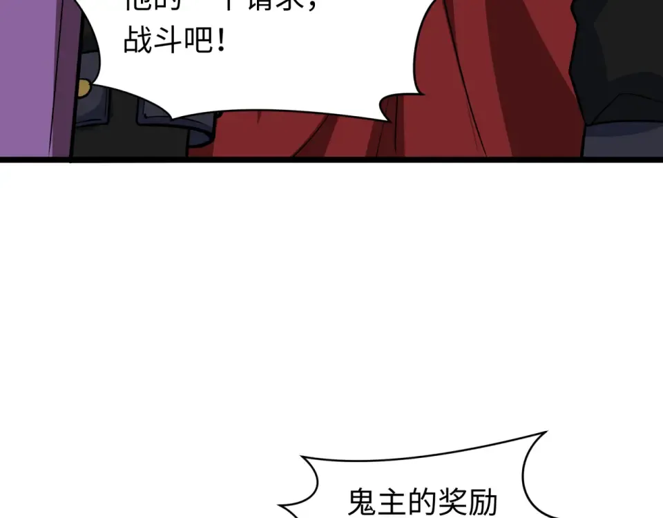 第554话 扶桑篇-断水流小柔！VS蓬莱绫罗！ 第100页