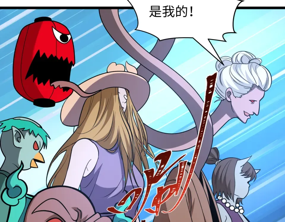 第554话 扶桑篇-断水流小柔！VS蓬莱绫罗！ 第101页