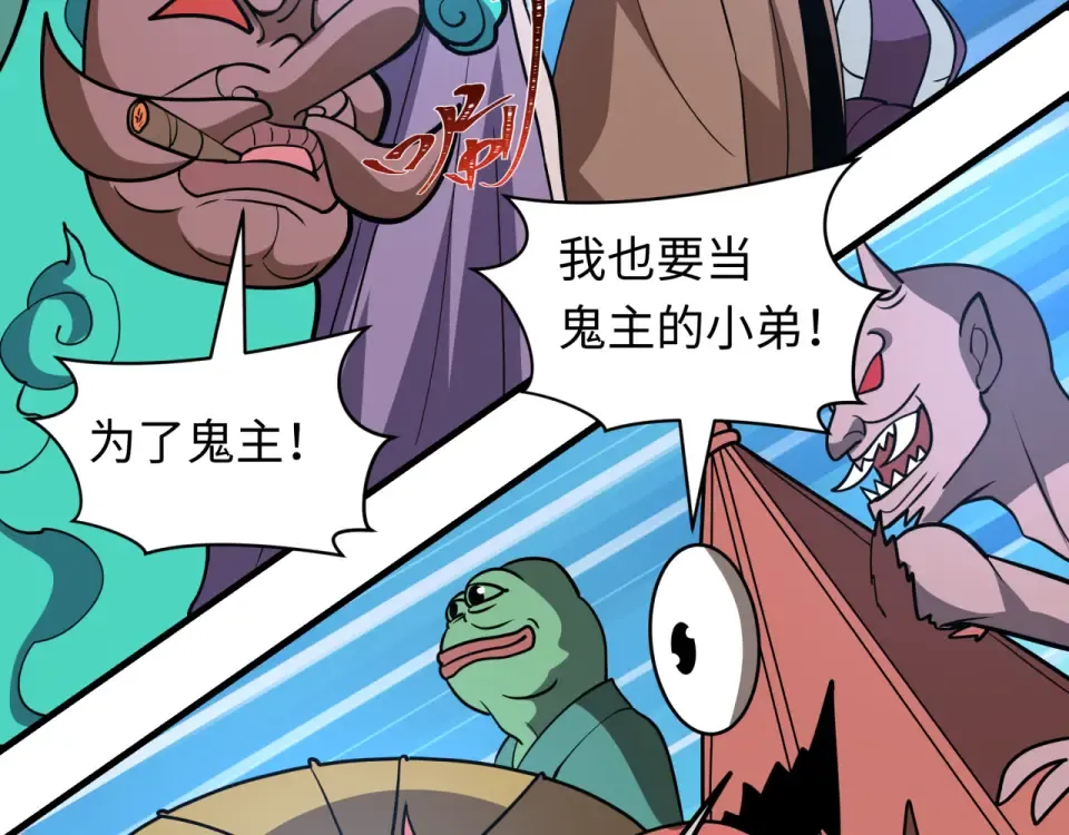 第554话 扶桑篇-断水流小柔！VS蓬莱绫罗！ 第102页