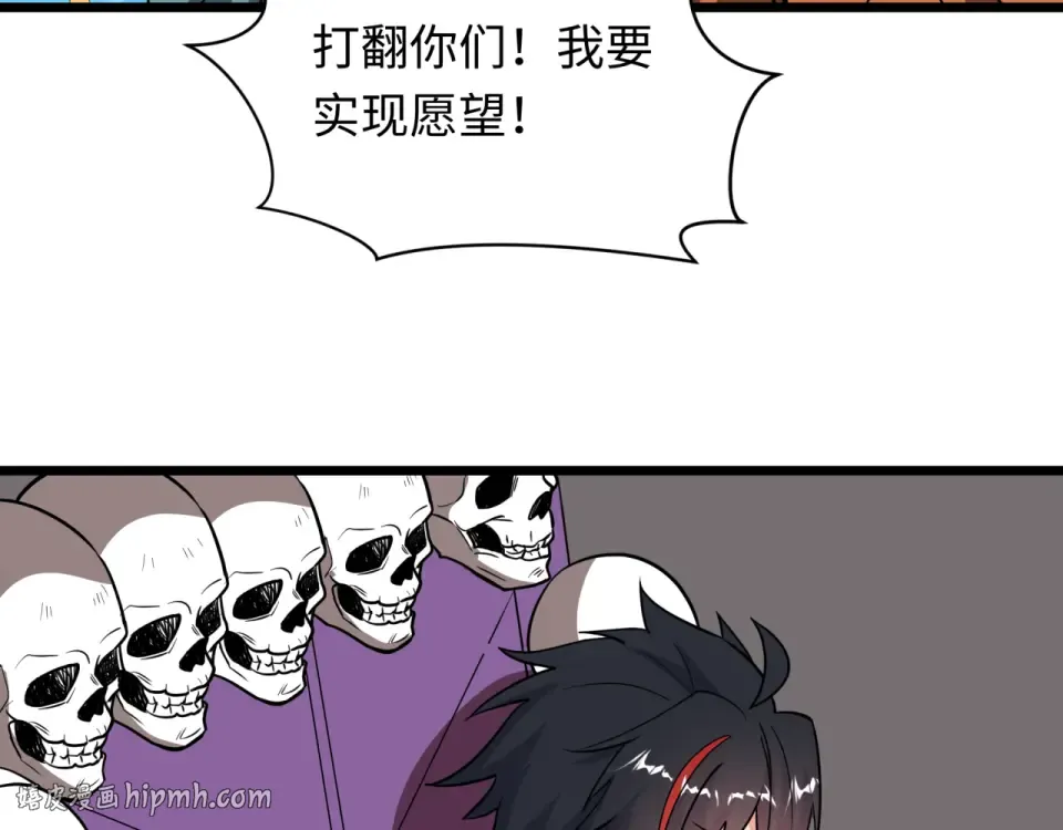 第554话 扶桑篇-断水流小柔！VS蓬莱绫罗！ 第104页