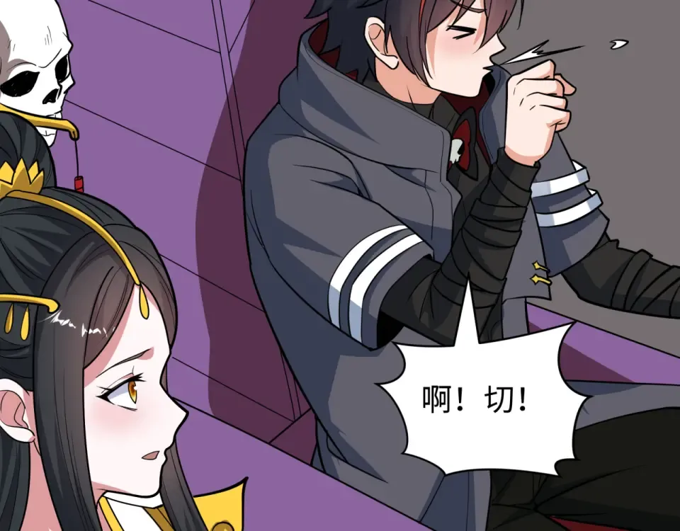 第554话 扶桑篇-断水流小柔！VS蓬莱绫罗！ 第105页