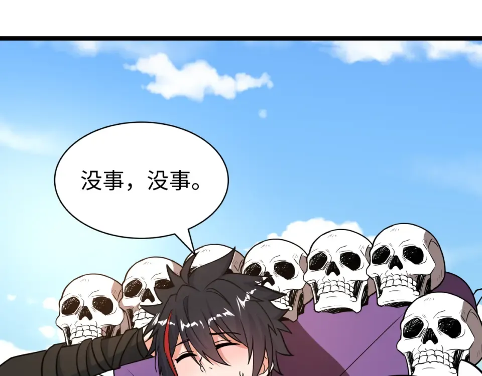 第554话 扶桑篇-断水流小柔！VS蓬莱绫罗！ 第107页