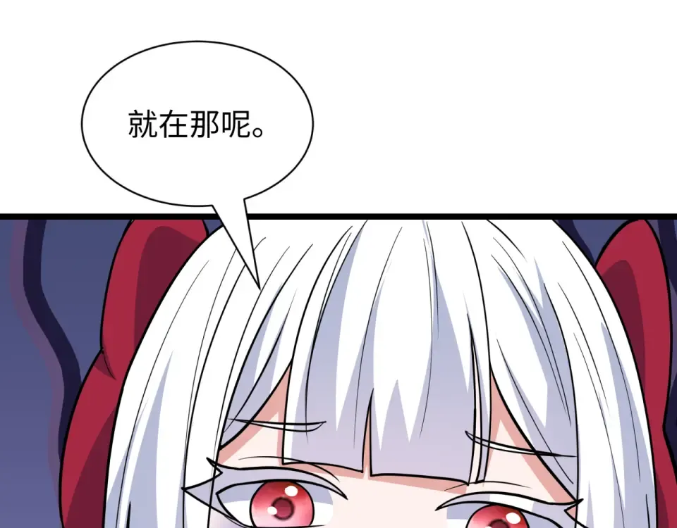 第554话 扶桑篇-断水流小柔！VS蓬莱绫罗！ 第110页