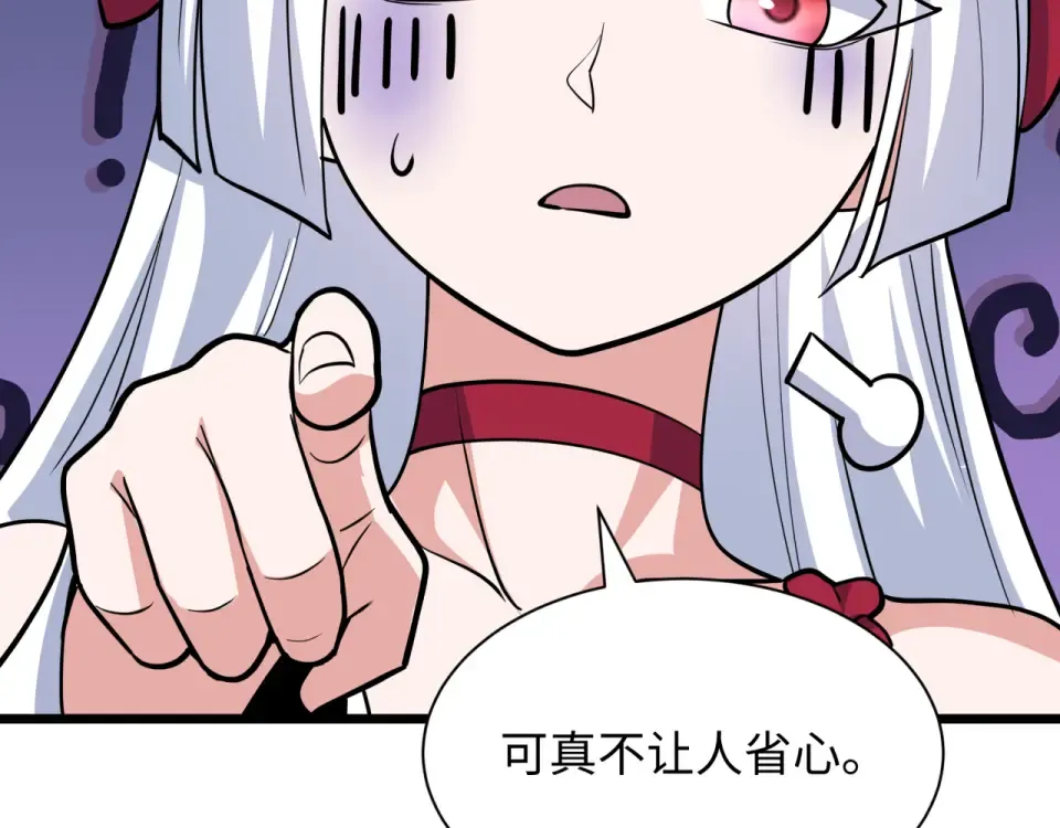 第554话 扶桑篇-断水流小柔！VS蓬莱绫罗！ 第111页