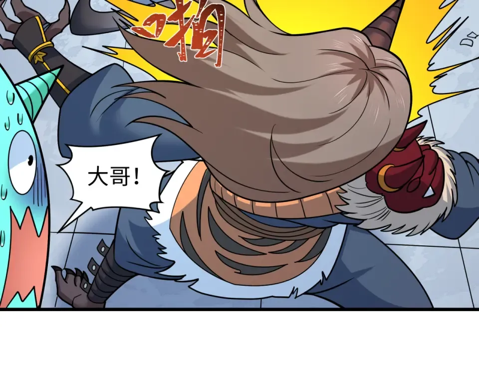 第554话 扶桑篇-断水流小柔！VS蓬莱绫罗！ 第116页