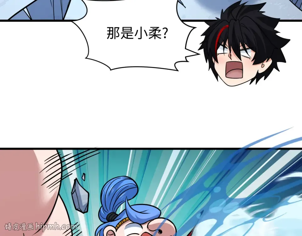 第554话 扶桑篇-断水流小柔！VS蓬莱绫罗！ 第120页