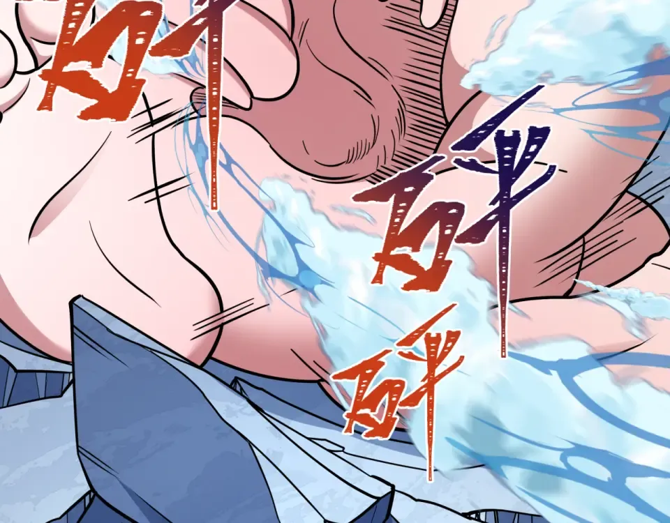 第554话 扶桑篇-断水流小柔！VS蓬莱绫罗！ 第122页