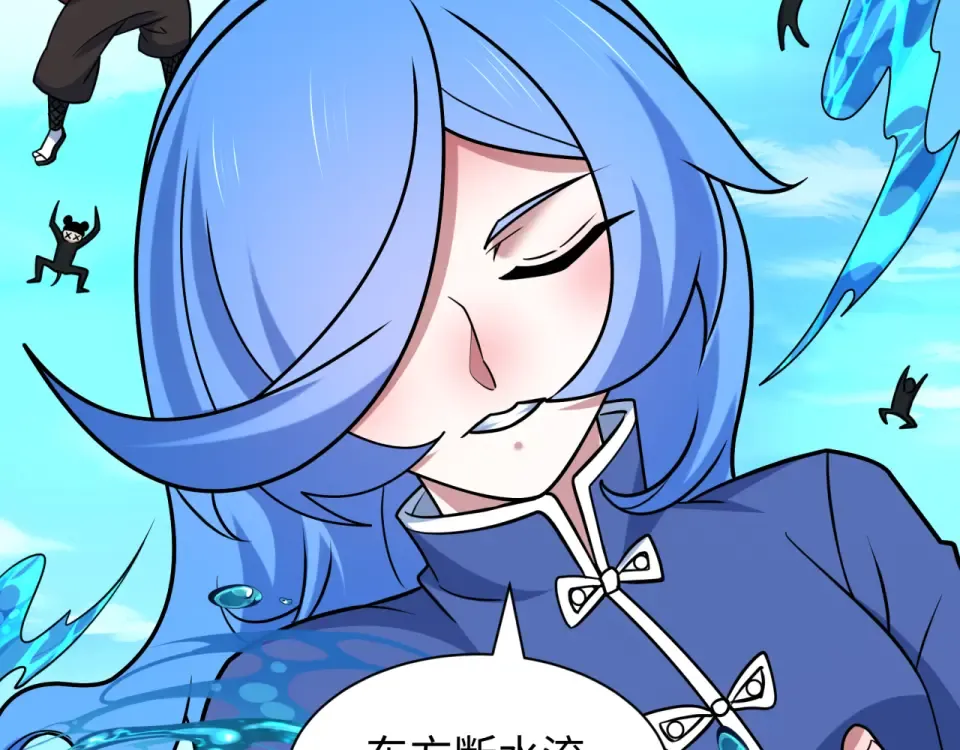 第554话 扶桑篇-断水流小柔！VS蓬莱绫罗！ 第127页