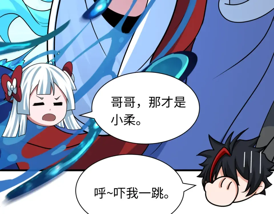 第554话 扶桑篇-断水流小柔！VS蓬莱绫罗！ 第129页