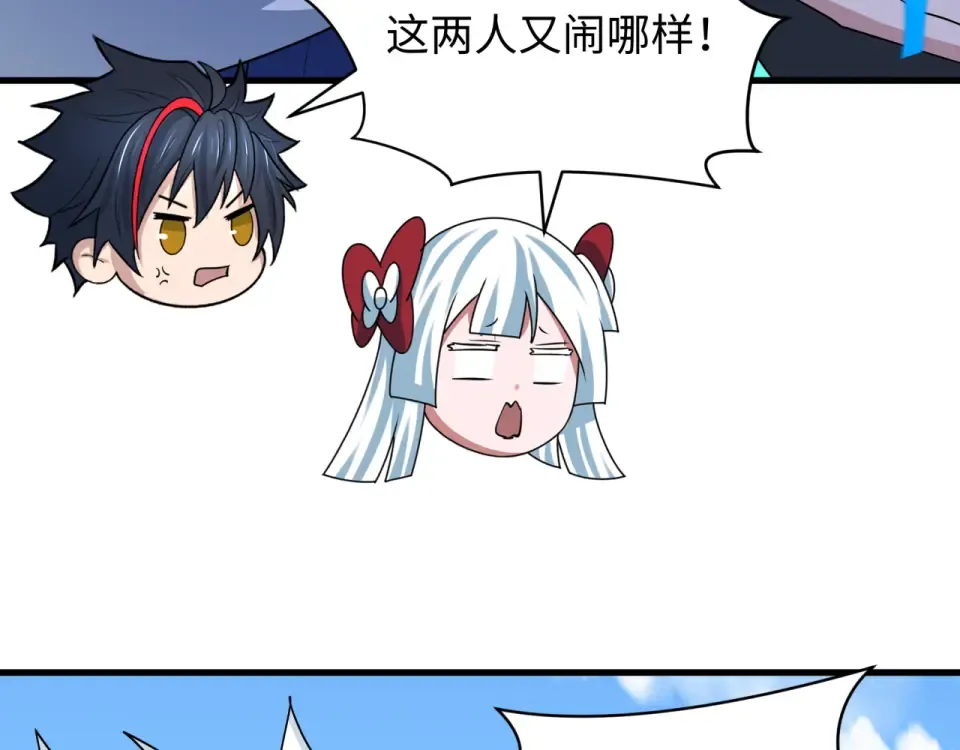 第554话 扶桑篇-断水流小柔！VS蓬莱绫罗！ 第137页