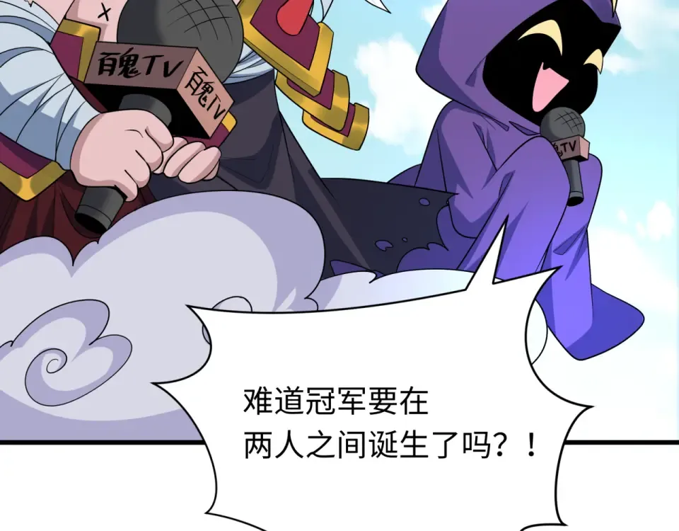 第554话 扶桑篇-断水流小柔！VS蓬莱绫罗！ 第139页