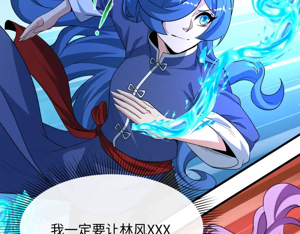 第554话 扶桑篇-断水流小柔！VS蓬莱绫罗！ 第141页