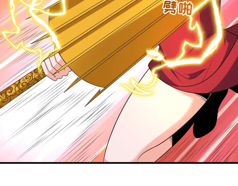 第554话 扶桑篇-断水流小柔！VS蓬莱绫罗！ 第143页