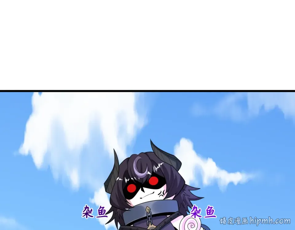 第554话 扶桑篇-断水流小柔！VS蓬莱绫罗！ 第144页