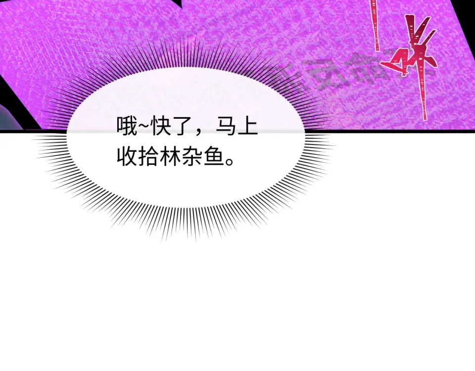 第554话 扶桑篇-断水流小柔！VS蓬莱绫罗！ 第149页