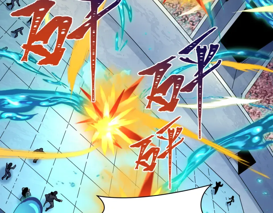 第555话 扶桑篇-都市怪谈来袭！ 第7页