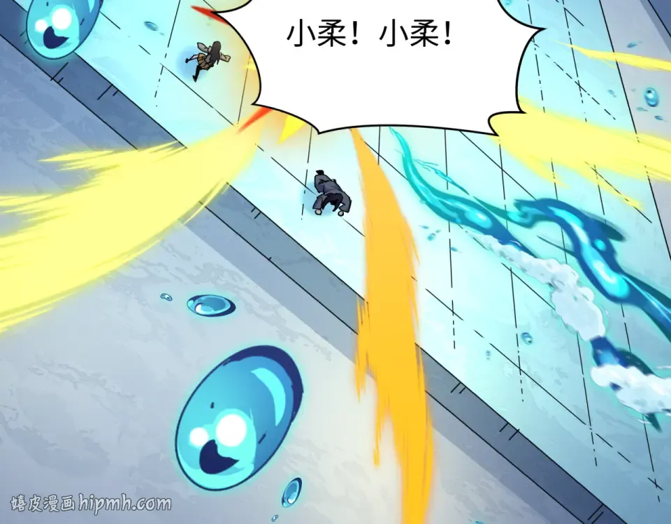 第555话 扶桑篇-都市怪谈来袭！ 第8页