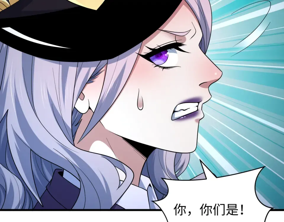 第555话 扶桑篇-都市怪谈来袭！ 第13页