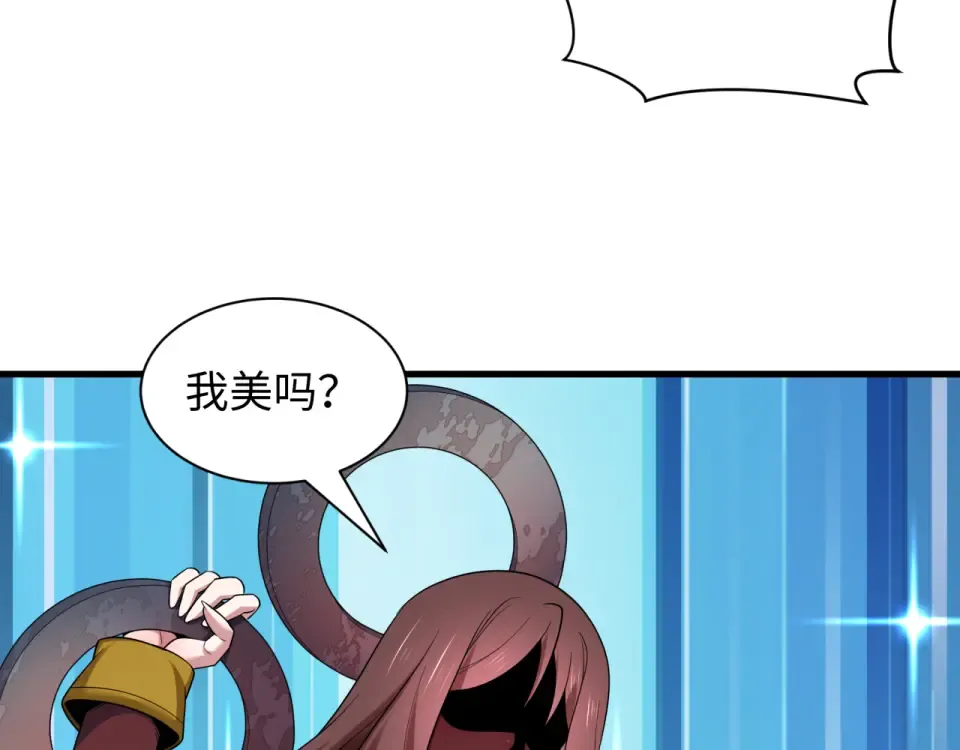 第555话 扶桑篇-都市怪谈来袭！ 第14页